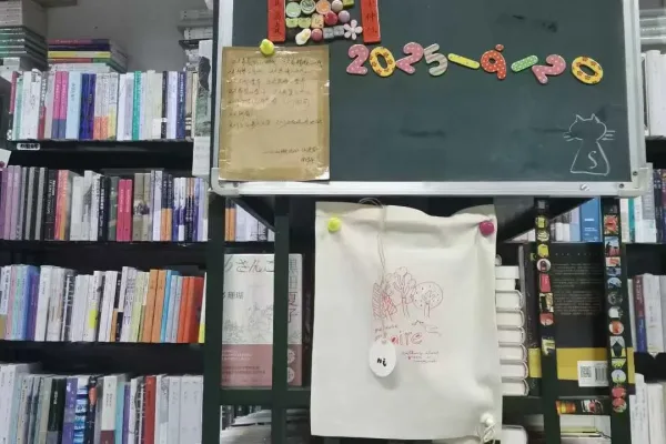 图源：豆瓣书店