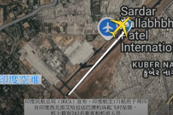 印度載242人客機起飛後不久墜毀