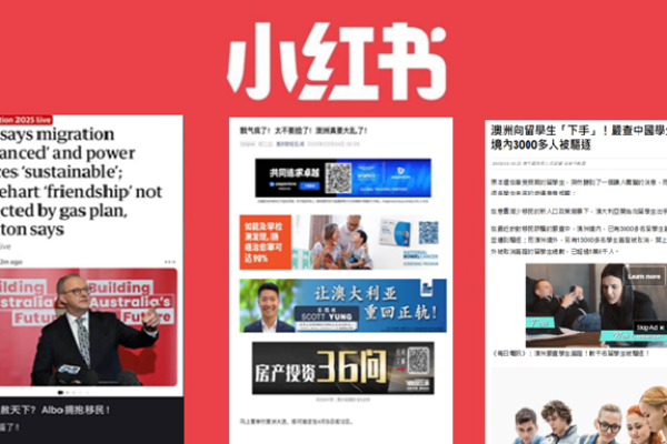 小紅書