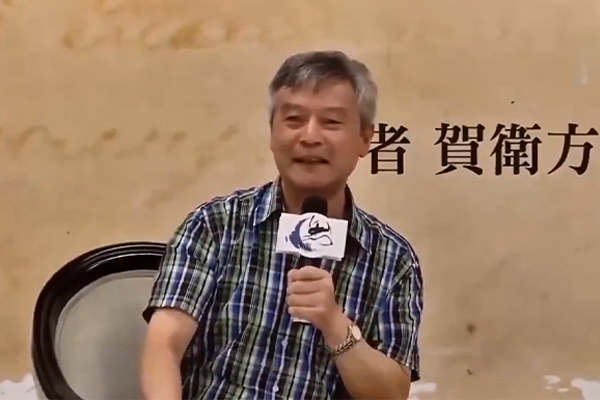 北京大學法學院•賀衛方教授。(網路視頻截圖)