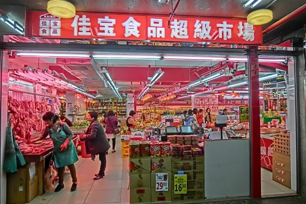 荃灣海濱花園佳寶美食超級市場。（維基百科）