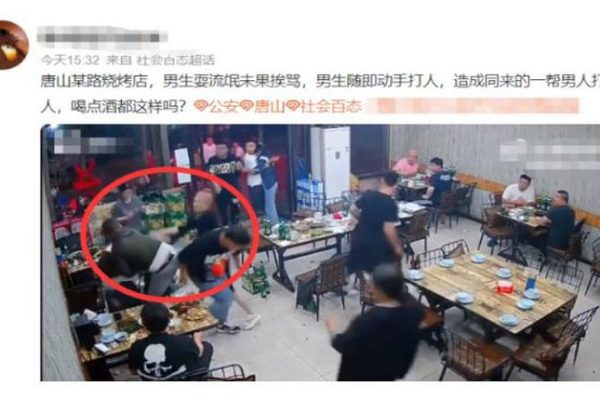 河北唐山市两名女子因拒绝骚扰遭围殴重伤（网络图片）