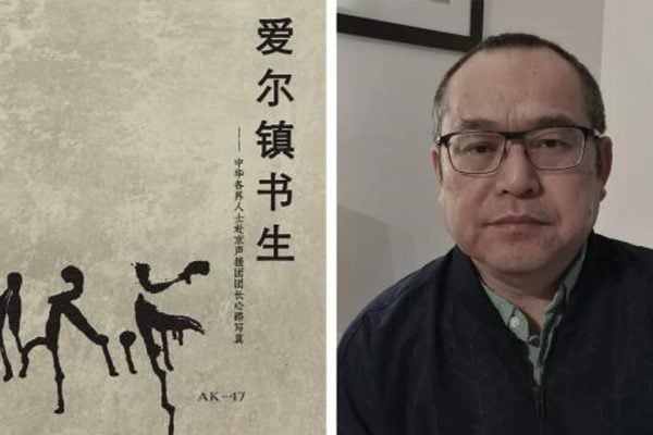 六四傳記《愛爾鎮書生》作者：曹旭雲