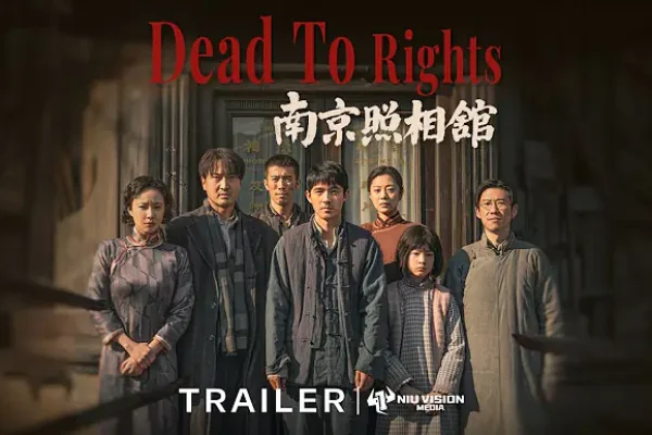 （《南京攝影棚》預告｜DEAD TO RIGHTS Trailer, Coming soon / 優兔視頻截圖 ）