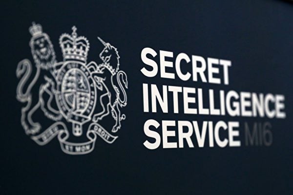 圖為英國秘密情報局（又稱軍情六處，MI6）的標誌。(Andrew Milligan-WPA Pool/Getty Images)