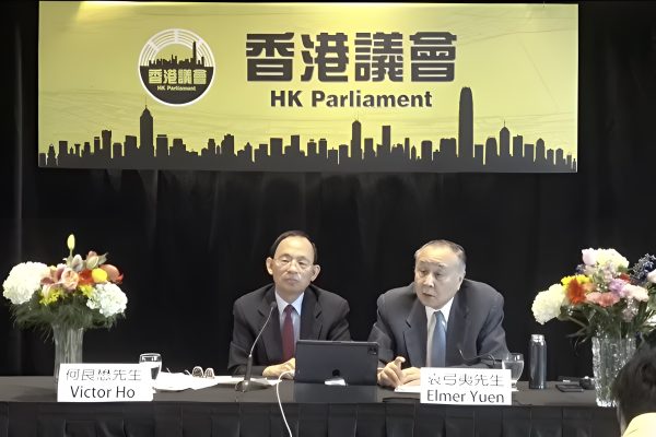 何良懋及袁弓夷7月27日於加拿大多倫多宣布成立「香港議會選舉籌備委員會」。（Hong Kong Parliament Facebook專頁截圖）
