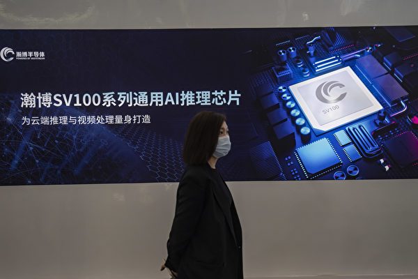 2022世界人工智能大会上，多家中国初创公司展示其在AI芯片上的突破。(Qilai Shen/Bloomberg via Getty Images△)