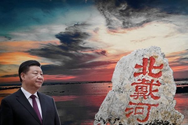 消息指出，在今年召开的北戴河会议上，习近平受到党内元老们前所未有的指责。（大纪元合成）