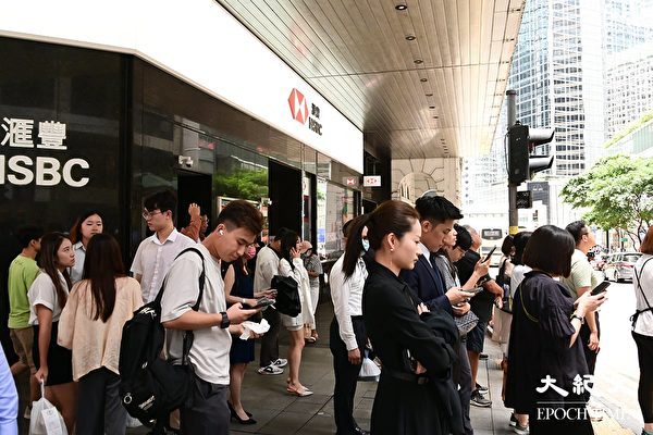 香港资料图片。（郭威利／大纪元）