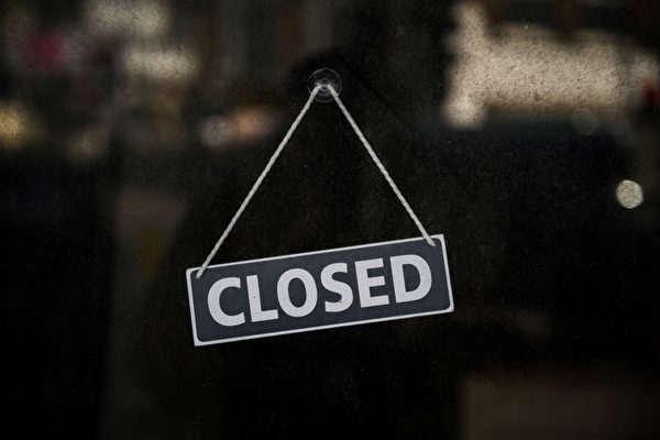 澳洲企業的破產率持續居於高位。( Daniel Leal/AFP /Getty Images)