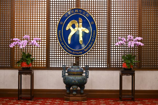 臺灣駐南非代表處。（宋碧龍／大紀元）