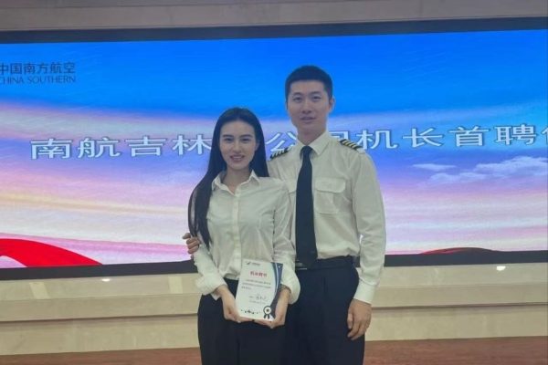 南航机长李煜众和妻子在机长首聘会上合照。（网页截图）