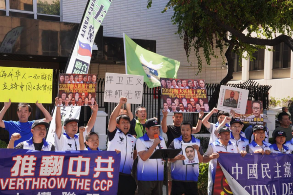 2025年7月6日，709事件10周年前夕，中国民主党联合总部在洛杉矶中共领馆前集会，抗议中共持续抓捕迫害人权律师。图为集会策划人、中国民主党全国联合总部洛杉矶党部副主席李杰发言。（主办方提供）