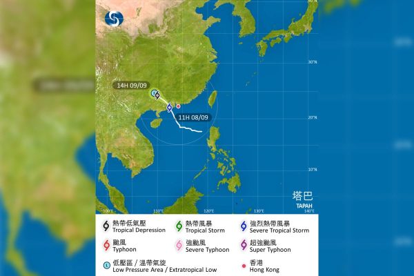 香港天文台9月8日下午1時10分改發三號強風信號。（天文台圖片）