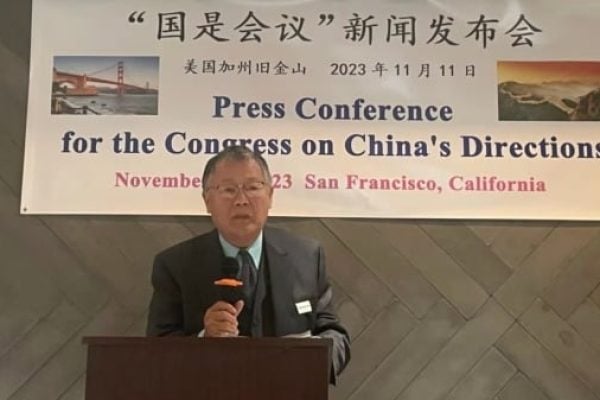 2023年11月11日，魏京生在「國是會議」記者會上演講（圖片來源：美國之音）