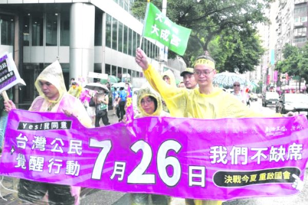 7月26日，台灣將舉行史上罕見的「大罷免」投票