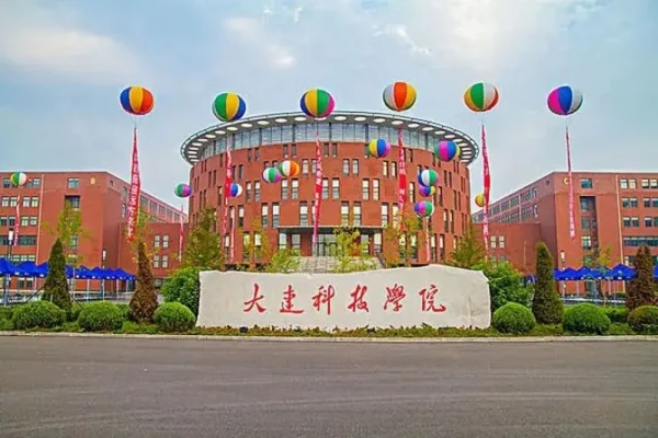大連科技學院近日傳出欠薪停擺。（遼寧成考網擷圖）