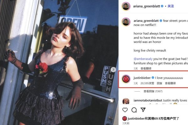 贾斯汀·比伯社交平台“告白”女网红