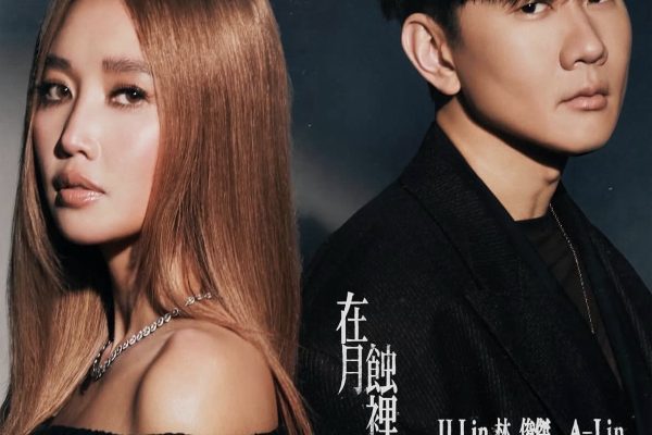 林俊杰 Alin （图片来源：instagram）