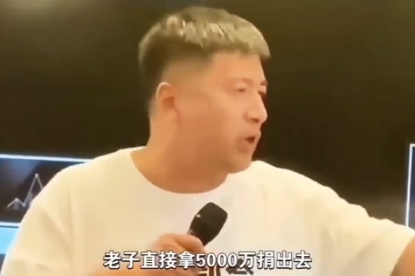 张雪峰。（优兔视频截图）