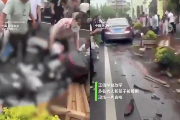 金華小學,汽車,無差別,撞人,台州,警匪,槍戰,死傷,特警,臨海市,血案