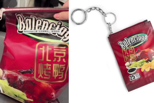 巴黎世家,北京烤鸭,手包,包装袋,外卖袋