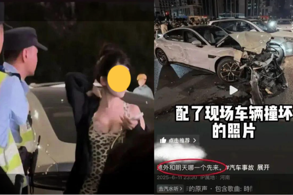 郑州,女司机,小米,SU7,抖音,朋友圈