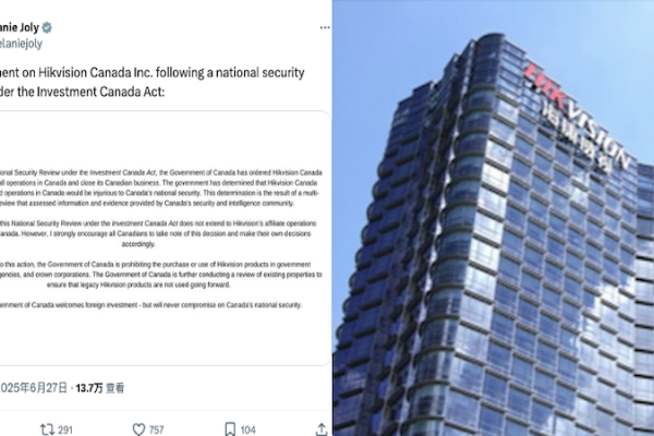 加拿大,国家安全,监控设备,海康威视