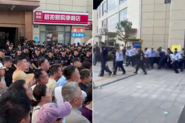 投資平台,樹拍,易購,爆雷,投資者,山東,臨沂,維權,鎮壓