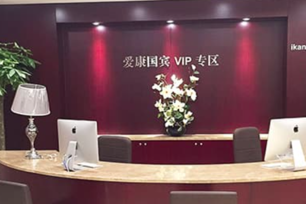 愛康,愛康國賓,體檢,癌症,律師,腎癌,癌症,患癌