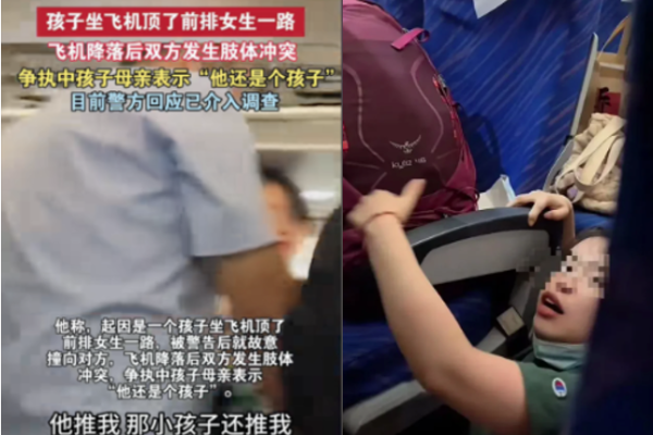 南方航空,熊孩子,熊家长