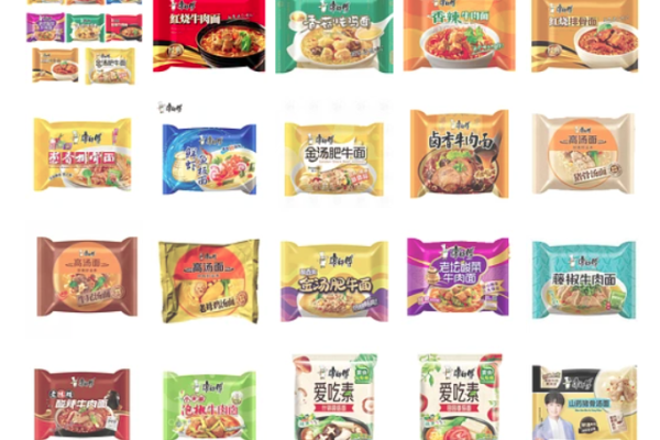 方便面