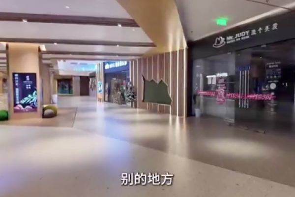 上海,外滩,没人,商场