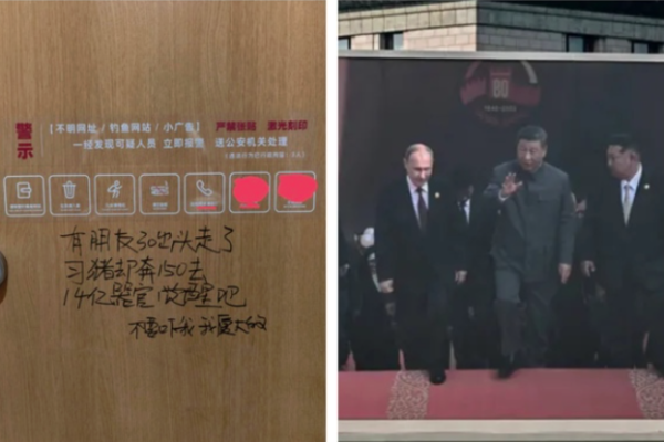 习近平,普京,器官移植,活摘器官,长寿,活摘