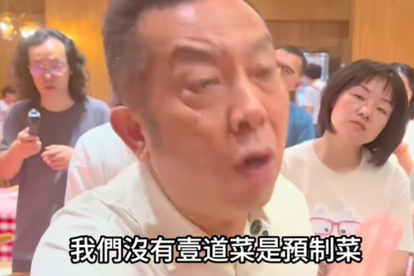 網紅,羅永浩,西貝,餐廳,預製菜,賈國龍