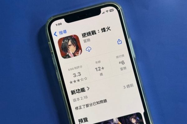 （陈霆／大纪元）