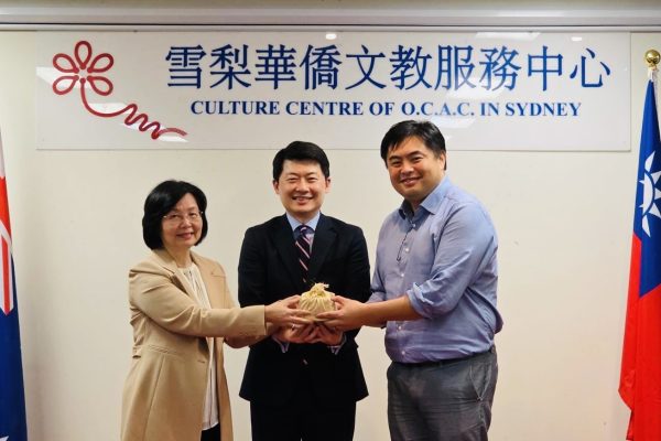 雪梨地區114年雙十國慶籌備會召開首次籌備會議
