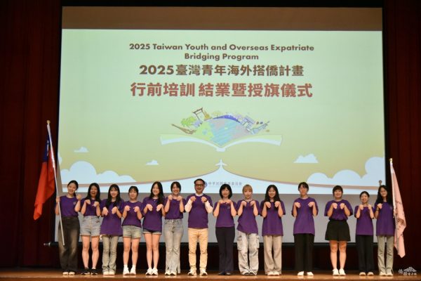 圖說: 僑委會副委員長阮昭雄(左七)於學員行前培訓與澳大利亞雪梨組學員授旗合影